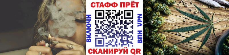 Магазины продажи наркотиков Макушино ГАШ Канабис МЕФ