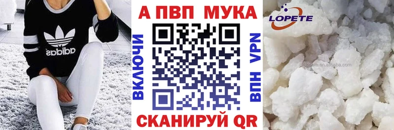 Alpha PVP СК КРИС  Макушино 