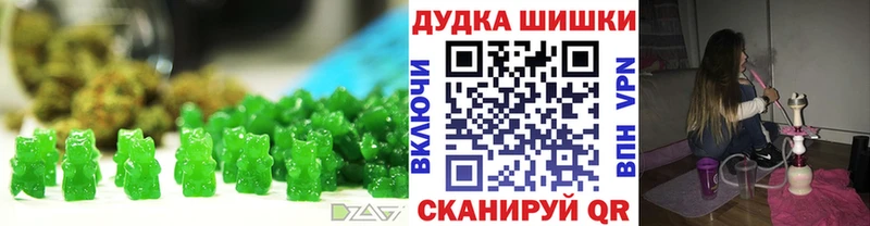 Canna-Cookies конопля  Макушино 