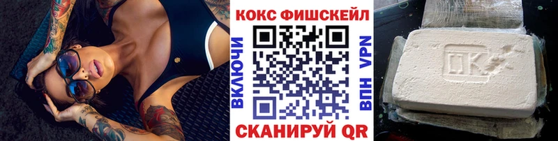 Cocaine VHQ Макушино