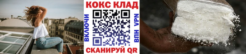 Кокаин Колумбийский  Макушино 