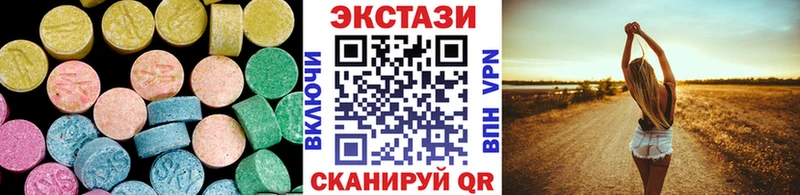 хочу наркоту  Макушино  ЭКСТАЗИ диски 