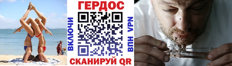ГЕРОИН VHQ  Макушино 