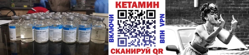 blacksprut онион  Макушино  Кетамин VHQ 