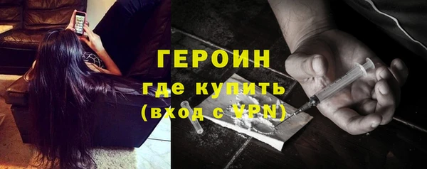 альфа пвп VHQ Алексин