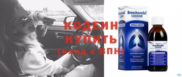 амфетамин Алзамай