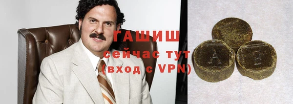 амфетамин Алзамай