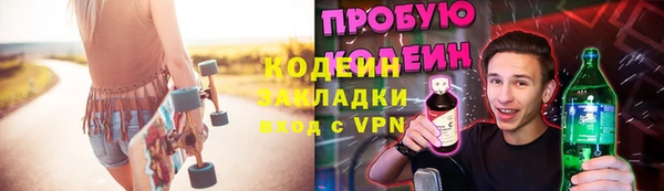 амфетамин Алзамай