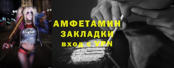 амфетамин Алзамай