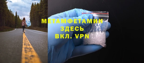соль ск Осташков