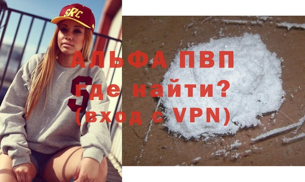 не бодяженный Осинники