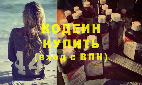соль ск Осташков