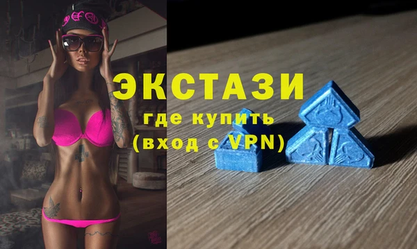 амфетамин Алзамай
