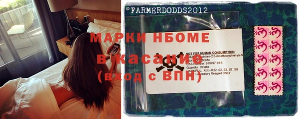 амфетамин Алзамай