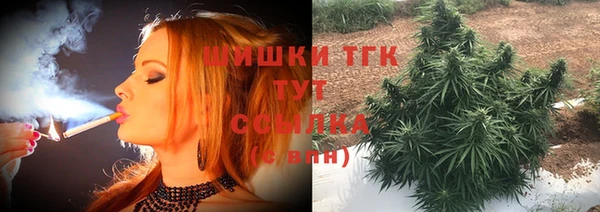 альфа пвп VHQ Алексин