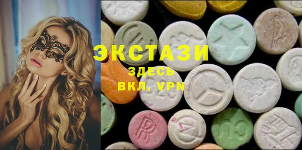амфетамин Алзамай