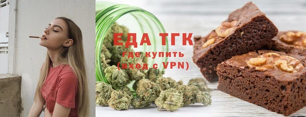 альфа пвп VHQ Алексин