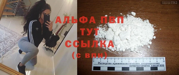 альфа пвп VHQ Алексин