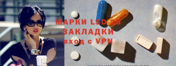 альфа пвп VHQ Алексин