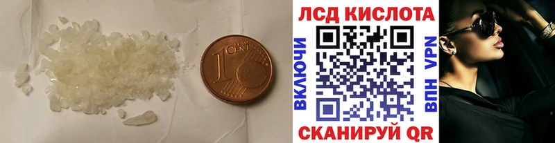 Лсд 25 экстази ecstasy  shop телеграм  Макушино 