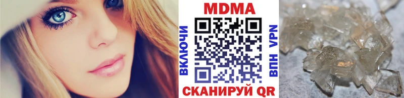 где купить наркоту  Макушино  MDMA Molly 