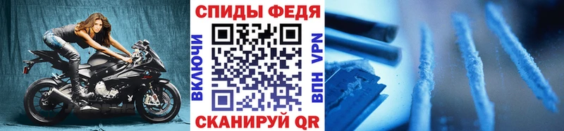 где купить наркотик  Макушино  МЕТАМФЕТАМИН мет 
