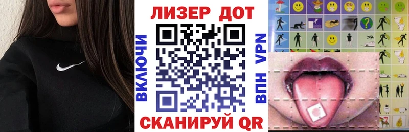 Марки 25I-NBOMe 1500мкг  kraken как зайти  Макушино 